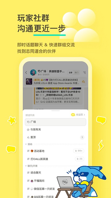 皇冠新体育买球app下载安装新斗罗大陆魅族版下载